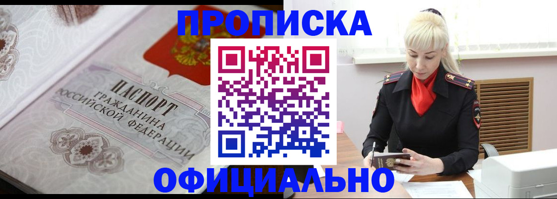 форма 3 в Пушкино